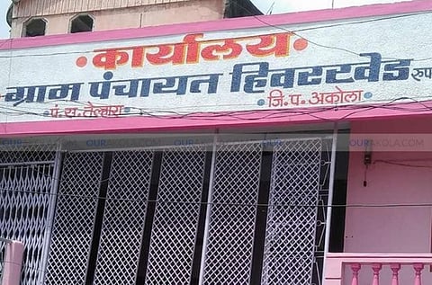 Akola Marathi News Hivarkhed Gram Panchayat results; 15 out of 17 new members were elected for the first time