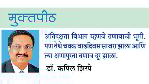 ...असाही वाढदिवस