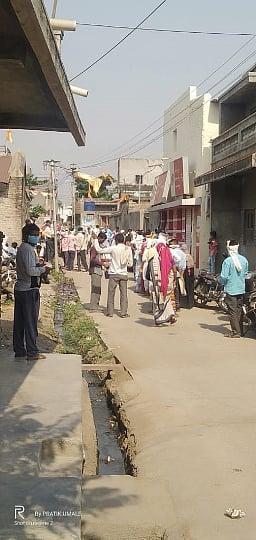kurnakhed bank.jpg