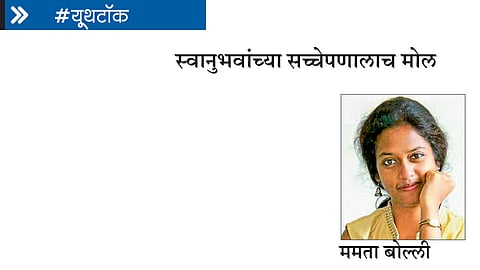 mamta bolli