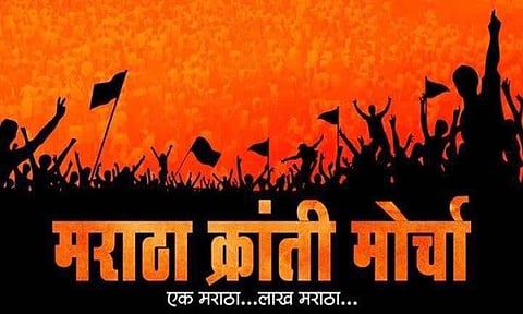 'Halgi Bajav' at the door of  leaders Sangli by Maratha Morcha