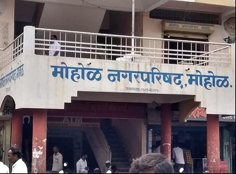 mohol nagarparishad