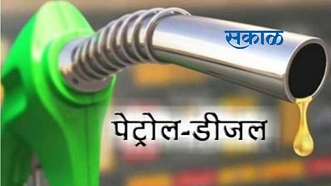 Petrol at Rs 98 in Nagpur