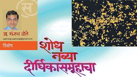 sanjay dhole article 