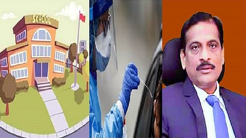 school test chavhan.jpg