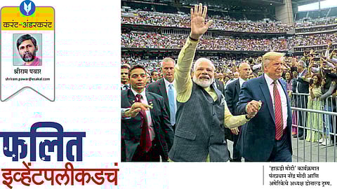 shriram pawar