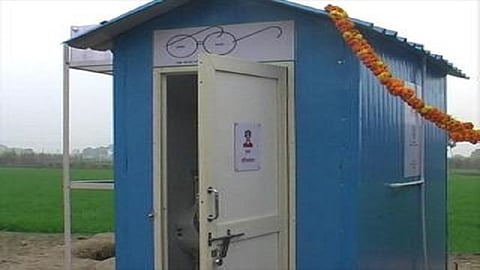 The Government Took The Toilet Grant Back Kolhapur Marathi News