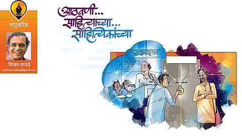 vijay tarawade