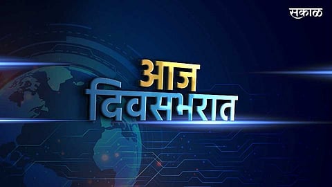 पूजा चव्हाणच्या वडिलांची प्रतिक्रिया, काश्मीरमध्ये स्फोटकं जप्त; सगळं एका क्लिकवर