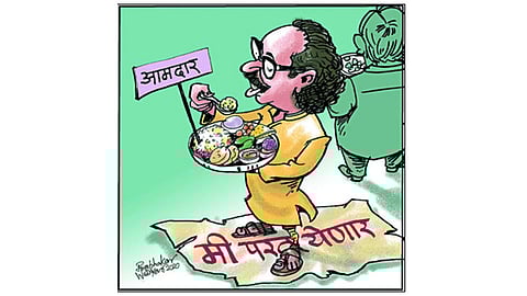 ढिंग टांग: पुन्हा अभिनंदन! 
