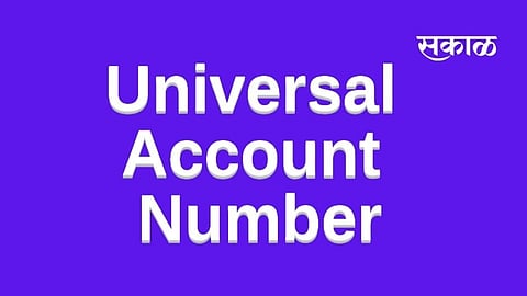 universal account number