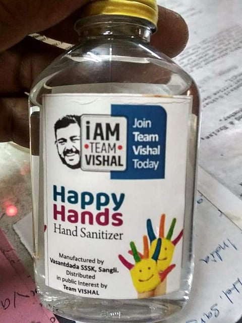 Vasantdada sugar factory manufactures the first hand sanitizer sanitizer in Maharashtra 