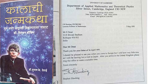 स्टीफन हॉकिंग - मानव जातीचे कल्याण शोधणारा दृष्टा शास्त्रज्ञ