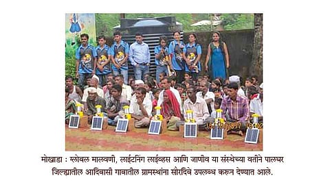 मिटवुनी अंधार केले तेजोमय घरदार...
