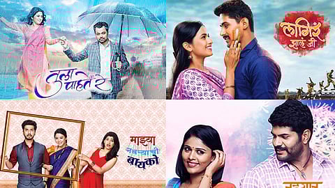 'लागिरं झालं जी'नंतर आता झी मराठीवरील 'ही' मालिका होणार बंद