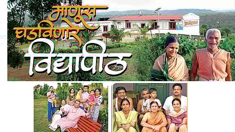 माणूस घडविणारे विद्यापीठ