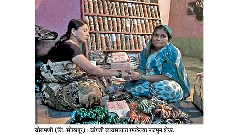 बांगडी व्यवसायातून शेतीच्या दिशेने... 