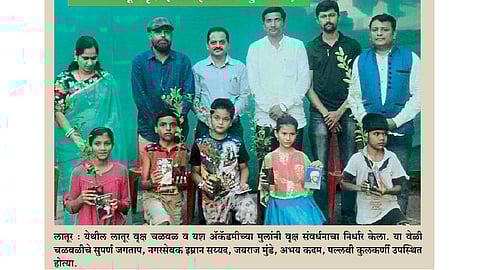 लातुरात गणेशोत्सवानिमित्त वृक्ष संगोपनाचा उपक्रम