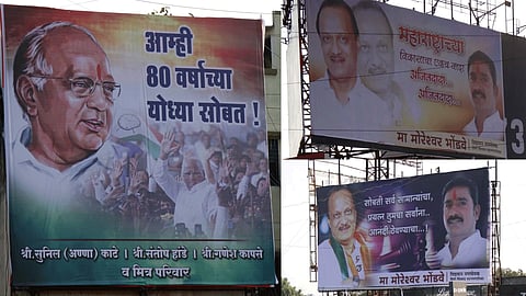 Ajit Pawar and Sharad Pawars Supportive Baner in Pimpari
