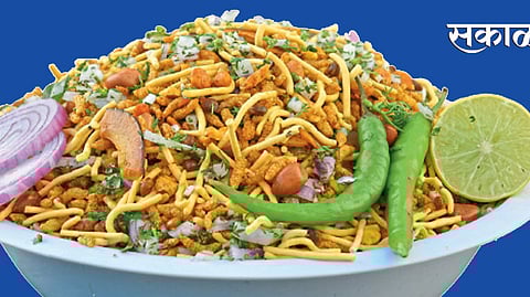 Bhel
