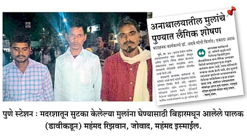 Bihar-Parents