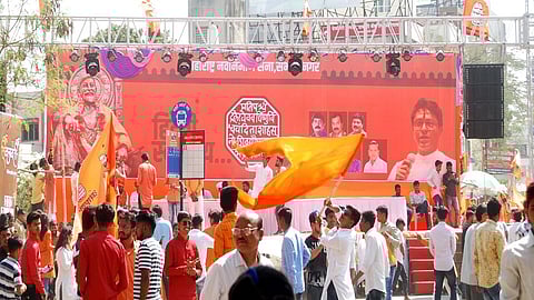 Aurangabad News
