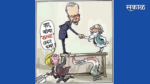 ढिंग टांग : बाय बाय बायडेन!