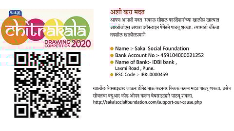 Drawing-Competition-2020