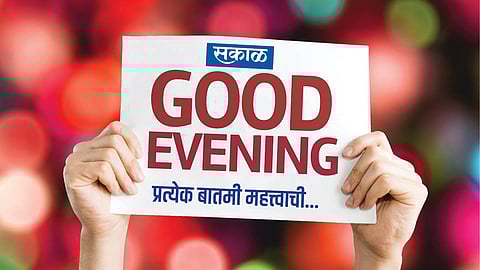 Good Evening