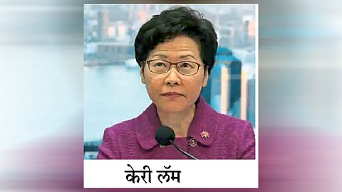 Hong Kong Chief Executive Carrie Lam
