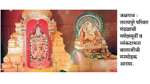 Jalgaon-Ganpati