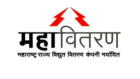 पिंपरी : 'महावितरण'ने घातलेला वाढीव बिलांचा गोंधळ सुटता सुटेना!