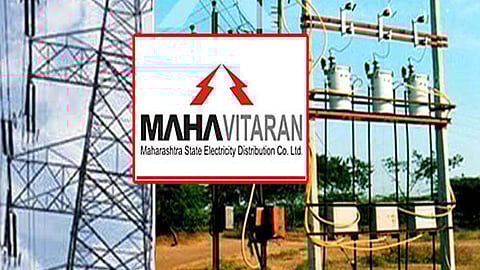 महावितरण