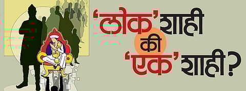 Sarpanch Maharashtra