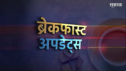 धनंजय मुंडेंना दिलासा ते शरद पवारांचं मुख्यमंत्रीपदाबाबत वक्तव्य; ठळक बातम्या एका क्लिकवर
