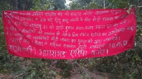 Naxalites stopped bus from gadchiroli to Laheri 