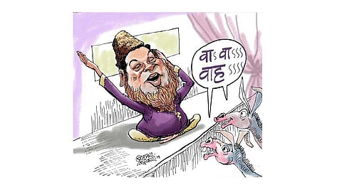 अर्ज किया है..! (ढिंग टांग!)