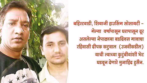 पुण्यातही ‘बजरंगी भाईजान’