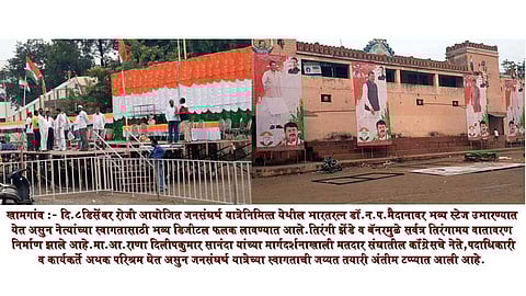 जनसंघर्ष यात्रेची खामगांवात जय्यत तयारी