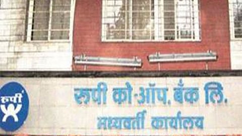 रुपी बॅंक विलीनीकरणक्षम - सुधीर पंडित