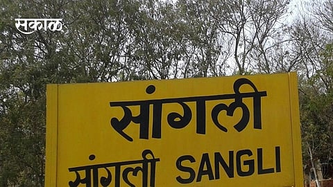 Municipal Corporation is currently preparing a clean survey sangli political marathi news