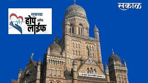 Hope of life | मुंबई पालिका उभारणार कर्करोग रुग्णालय; अत्याधुनिक उपचार पद्धतीचा समावेश