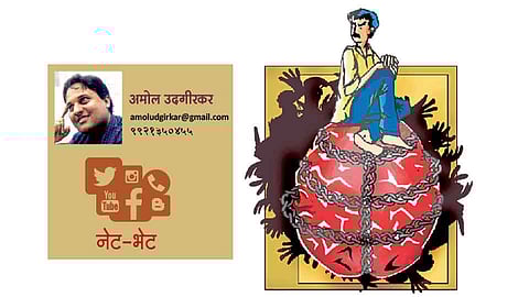 आठवणींचा ‘शाप’ (अमोल उदगीरकर)