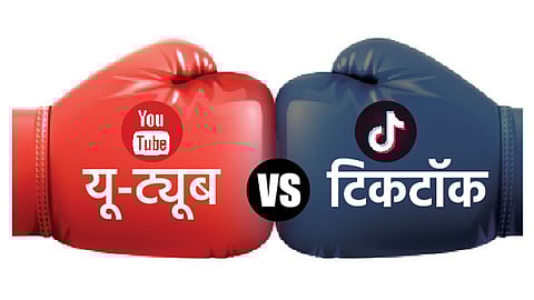 Youtube-and-Tiktok