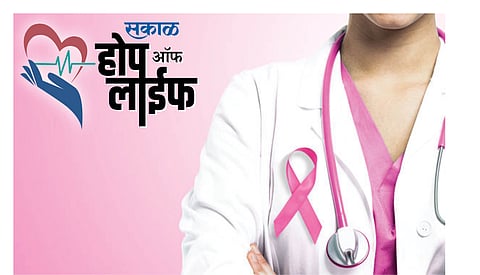 #HopeOfLife : कर्करोगाच्या तीन हजार रुग्णांसाठी एकच डॉक्टर! धक्कादायक वास्तव