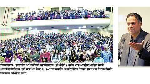 ज्ञानाच्या शोधात; समाधानात राहा : अभिजित पवार