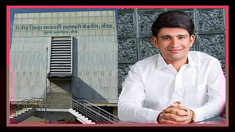 beed dcc bank.jpg