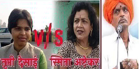 ashtekar-desai fight