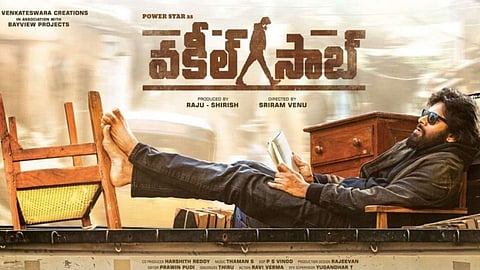 tollywood actor pawan kalyan vakeel saab movie released pink remake entertainment