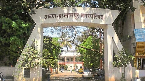 Online meeting of Islampur Municipality scheduled due to confusion